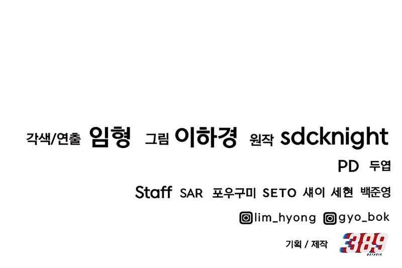 Solo Farming In The Tower Chapter 37 Gambar 80