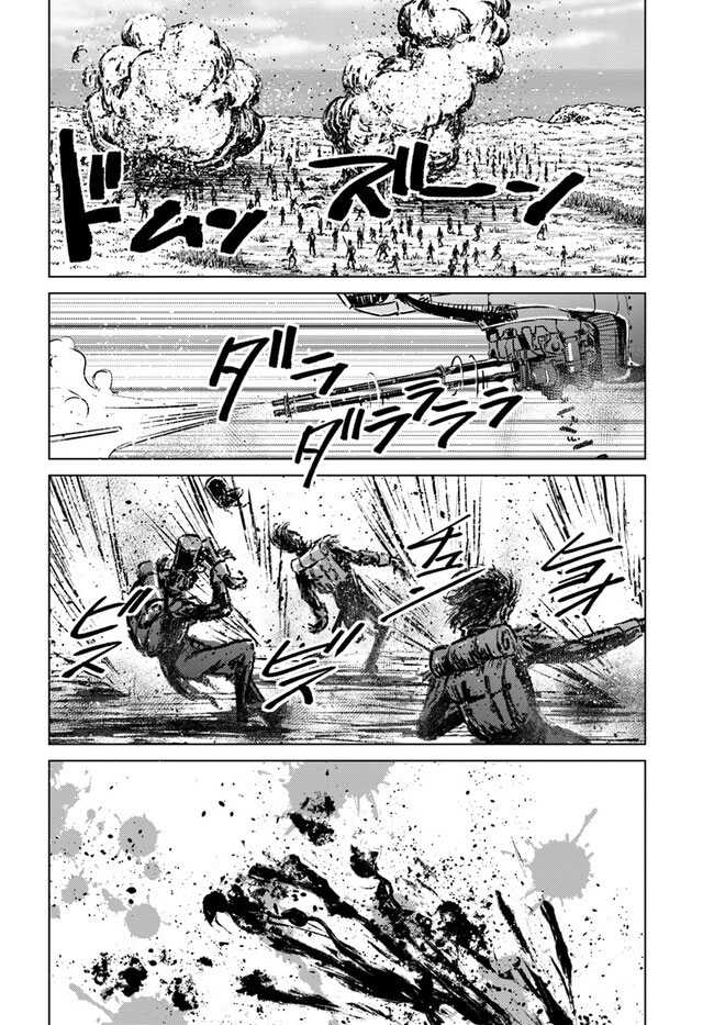 Nihonkoku Shoukan Chapter 35 Gambar 8