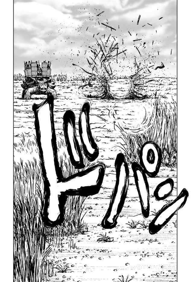 Nihonkoku Shoukan Chapter 34 Gambar 14