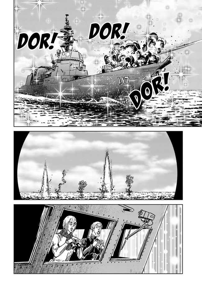 Nihonkoku Shoukan Chapter 34 Gambar 28