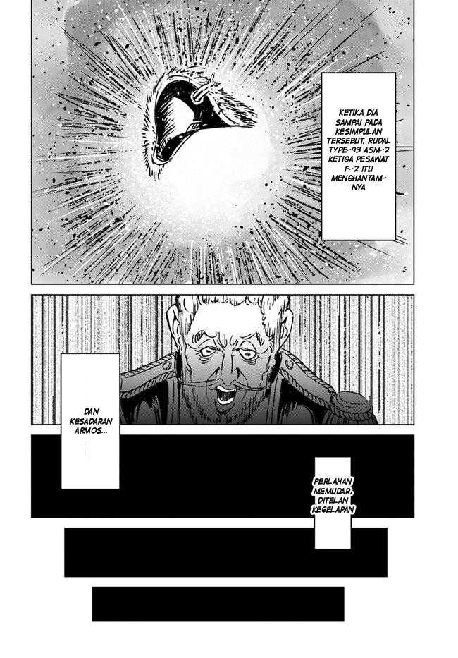 Nihonkoku Shoukan Chapter 33 Gambar 22