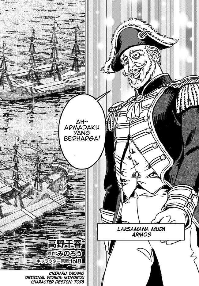 Nihonkoku Shoukan Chapter 33 Gambar 3