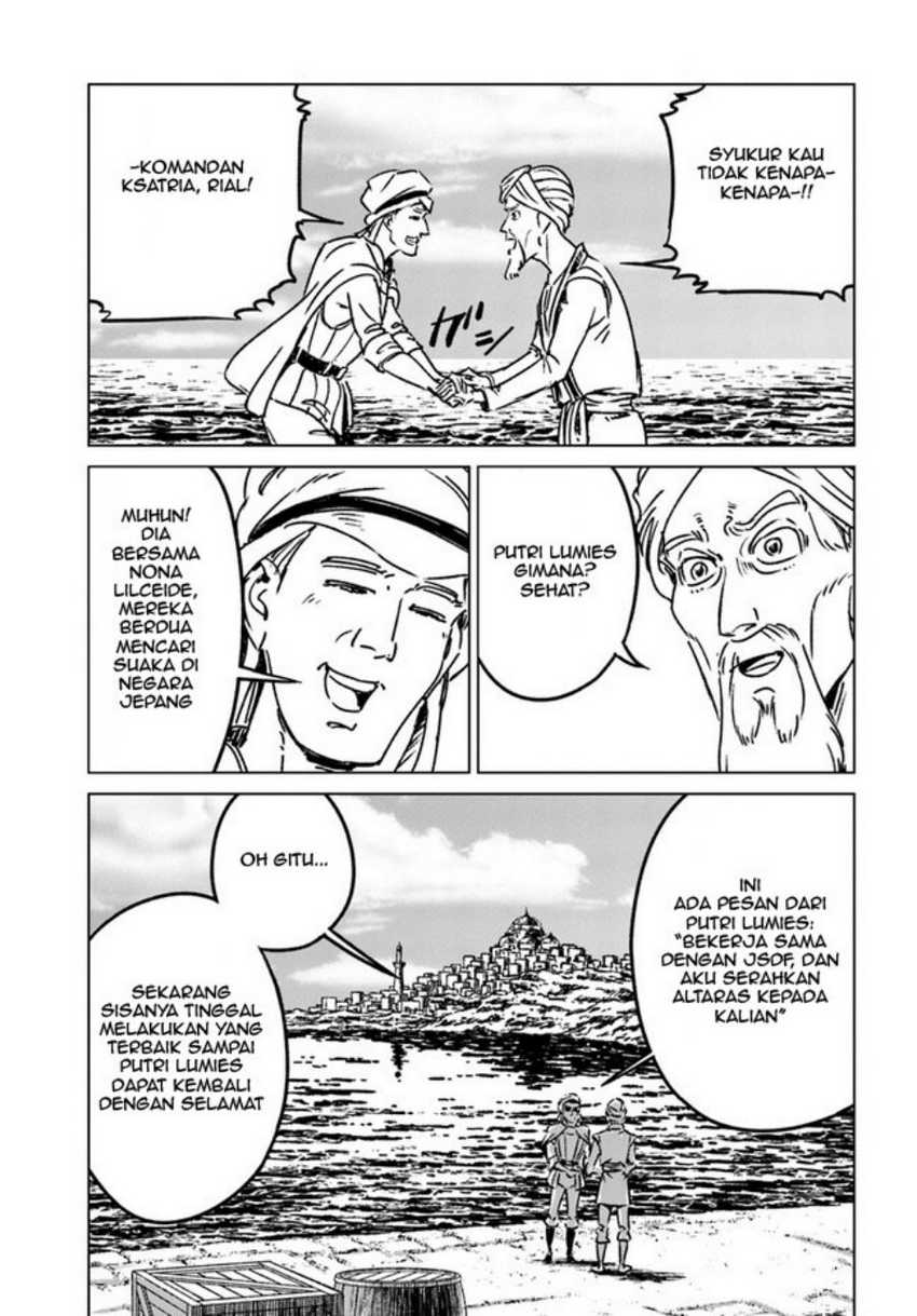 Nihonkoku Shoukan Chapter 38 Gambar 11