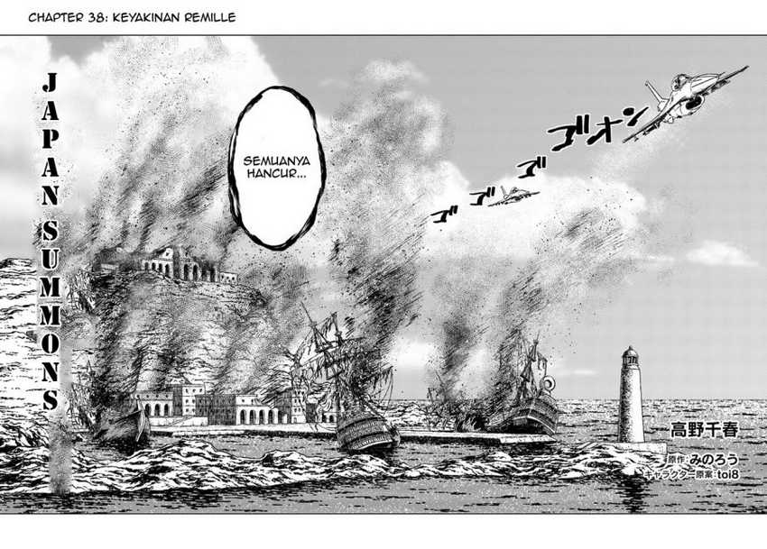 Nihonkoku Shoukan Chapter 38 Gambar 3