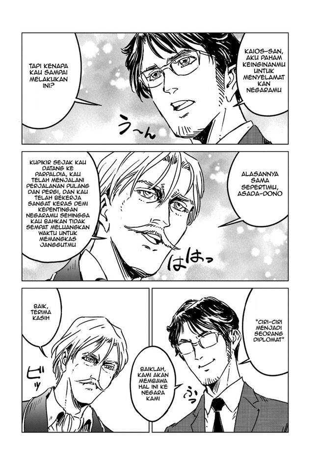 Nihonkoku Shoukan Chapter 37 Gambar 16