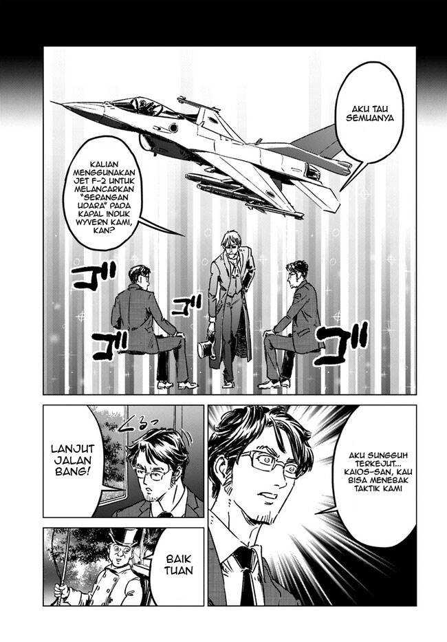 Nihonkoku Shoukan Chapter 37 Gambar 13
