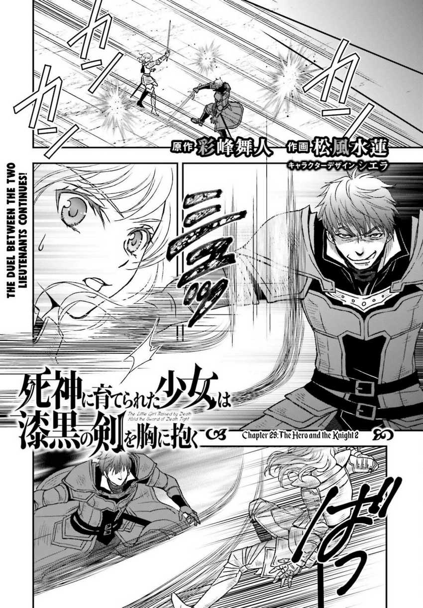 Manga Shinigami ni Sodaterareta Shoujo wa Shikkoku no Tsurugi wo Mune ni Idaku Chapter 29.2 gambar nomor 2