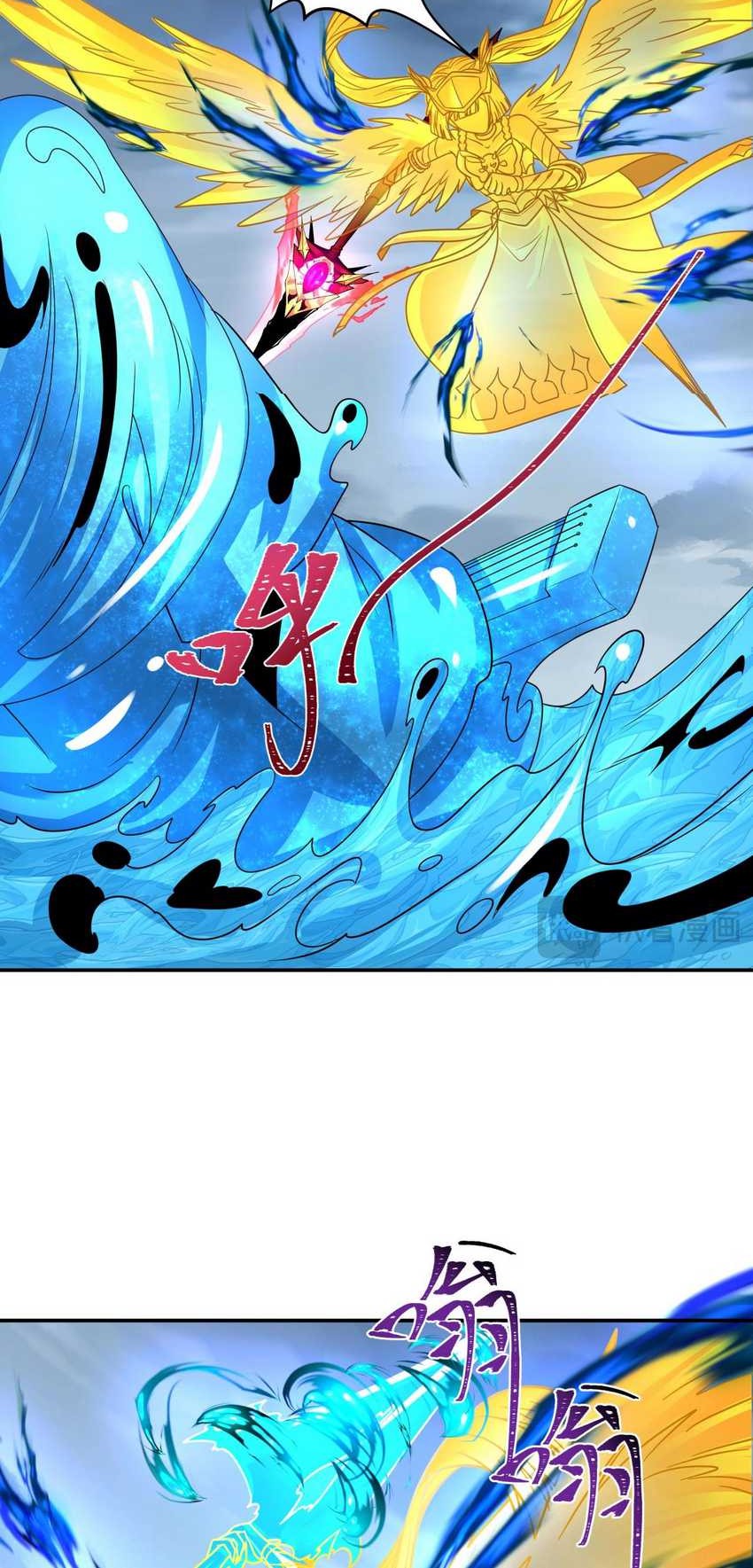 Age of Terror Chapter 199 Gambar 30