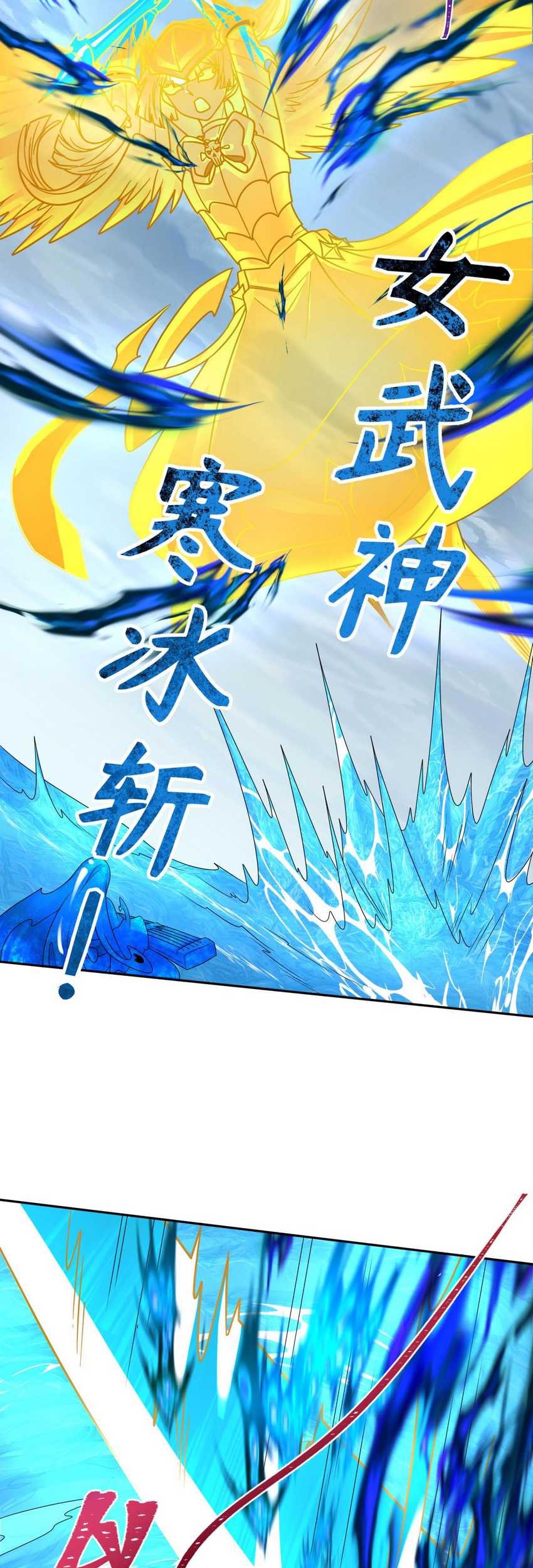 Age of Terror Chapter 199 Gambar 31