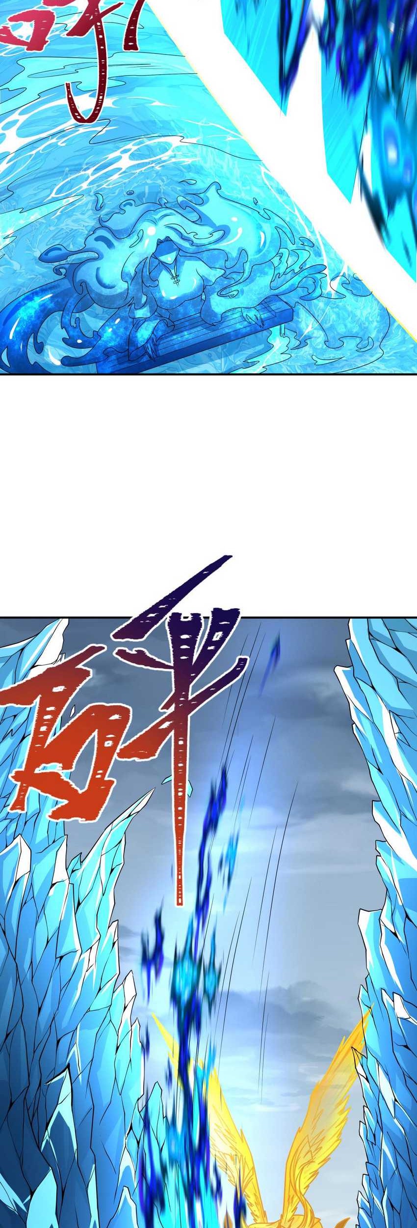 Age of Terror Chapter 199 Gambar 32