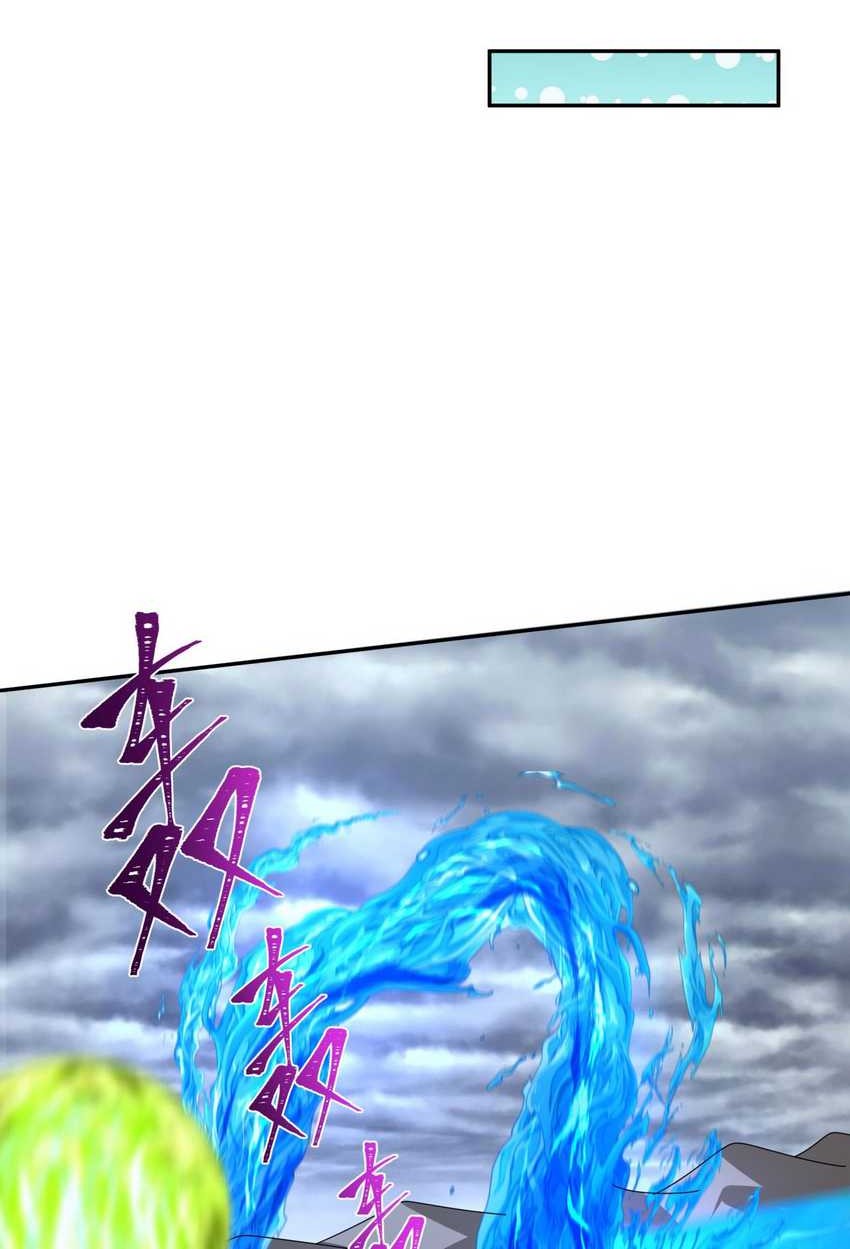 Age of Terror Chapter 199 Gambar 6