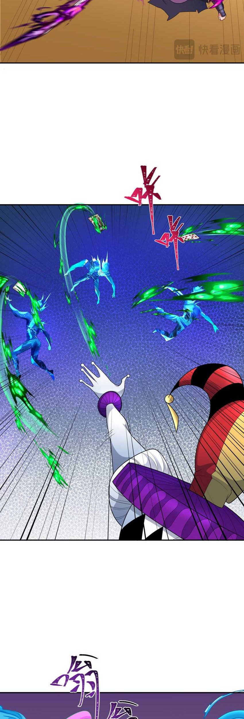 Age of Terror Chapter 199 Gambar 11