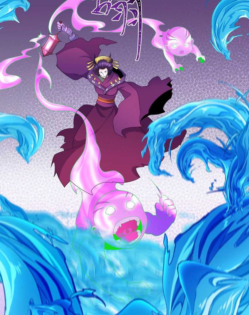 Age of Terror Chapter 199 Gambar 12