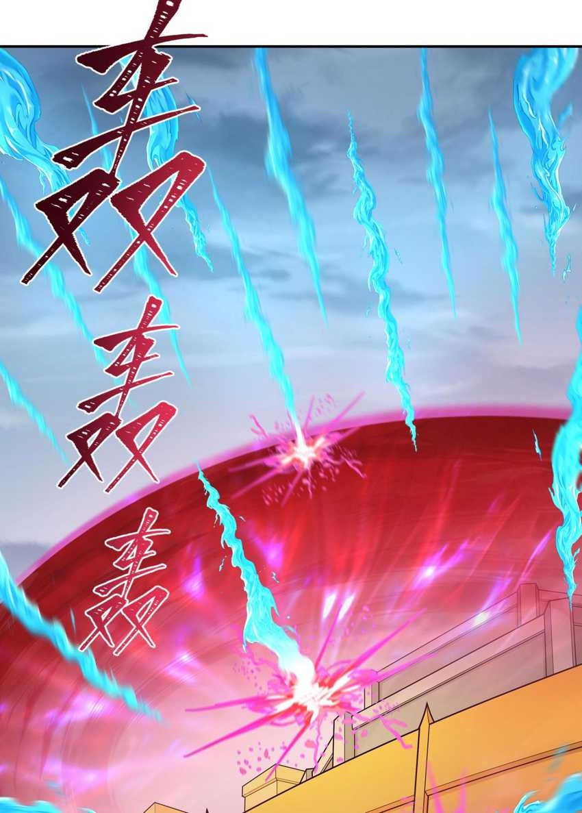 Age of Terror Chapter 199 Gambar 21