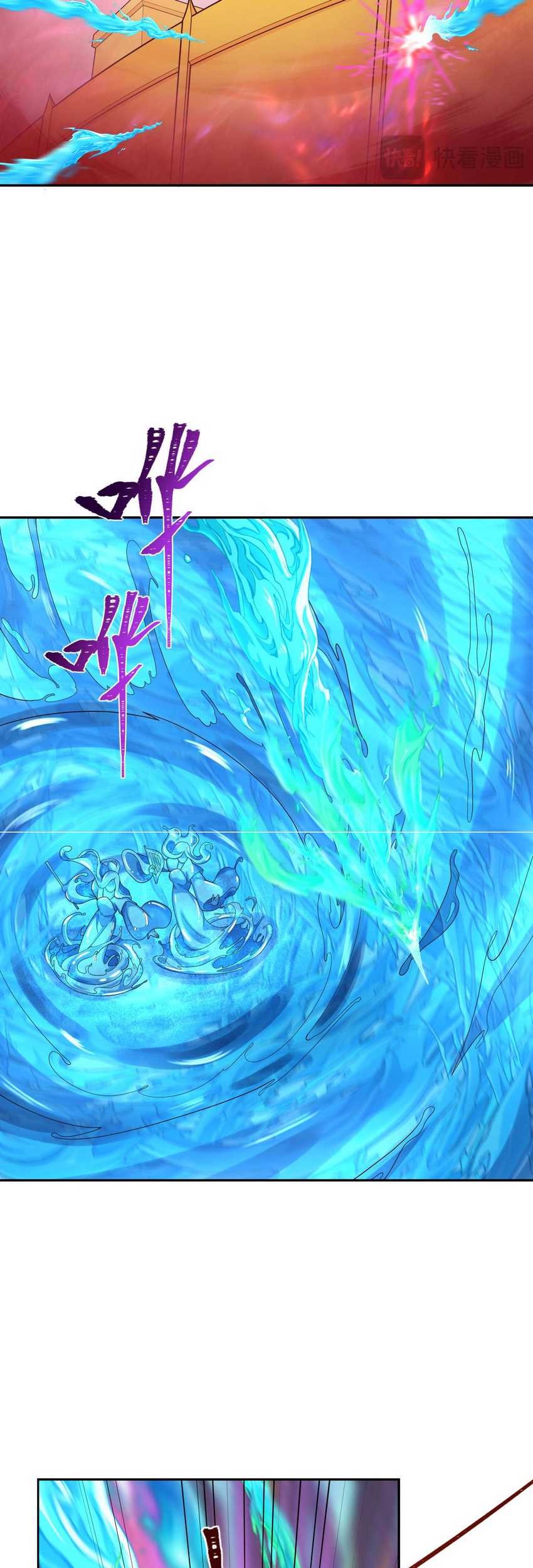 Age of Terror Chapter 199 Gambar 22