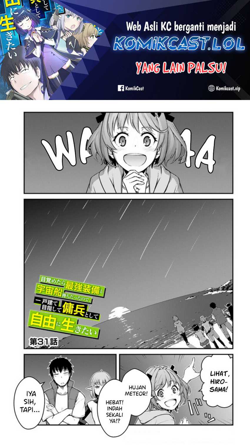 Manga Mezametara Saikyou Soubi to Uchuusen-mochi datta no de Chapter 31.1 gambar nomor 2