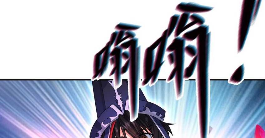 Age of Terror Chapter 198 Gambar 30