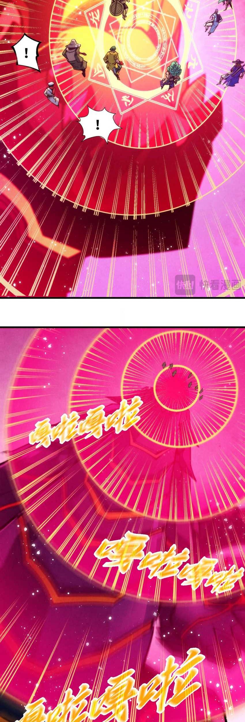 The Ultimate of All Ages Chapter 257 Gambar 44