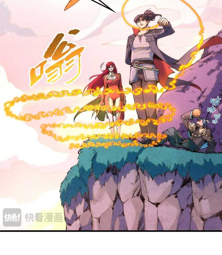 The Ultimate of All Ages Chapter 257 Gambar 30