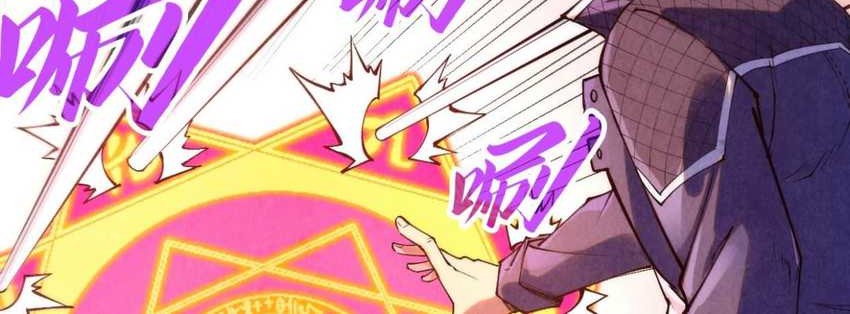 The Ultimate of All Ages Chapter 257 Gambar 33