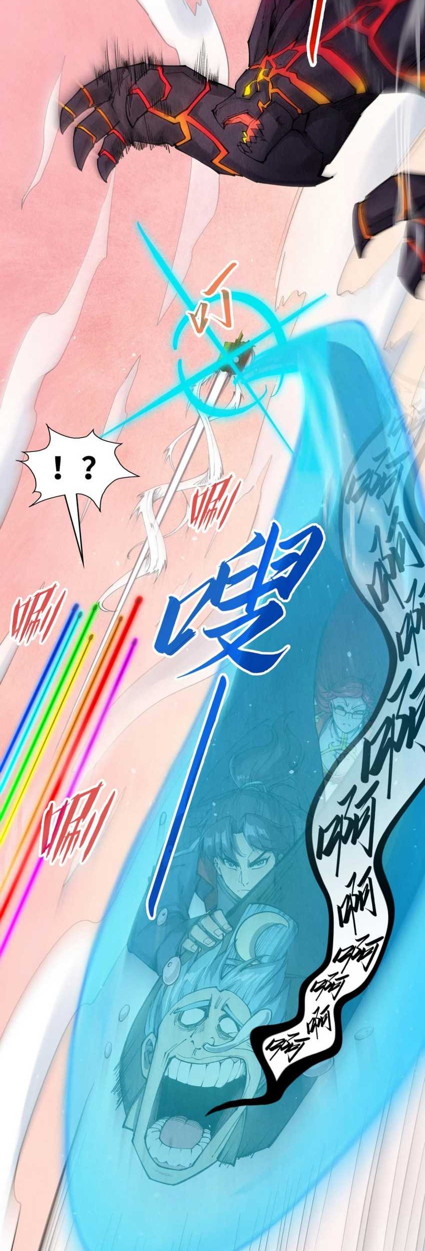 The Ultimate of All Ages Chapter 257 Gambar 17