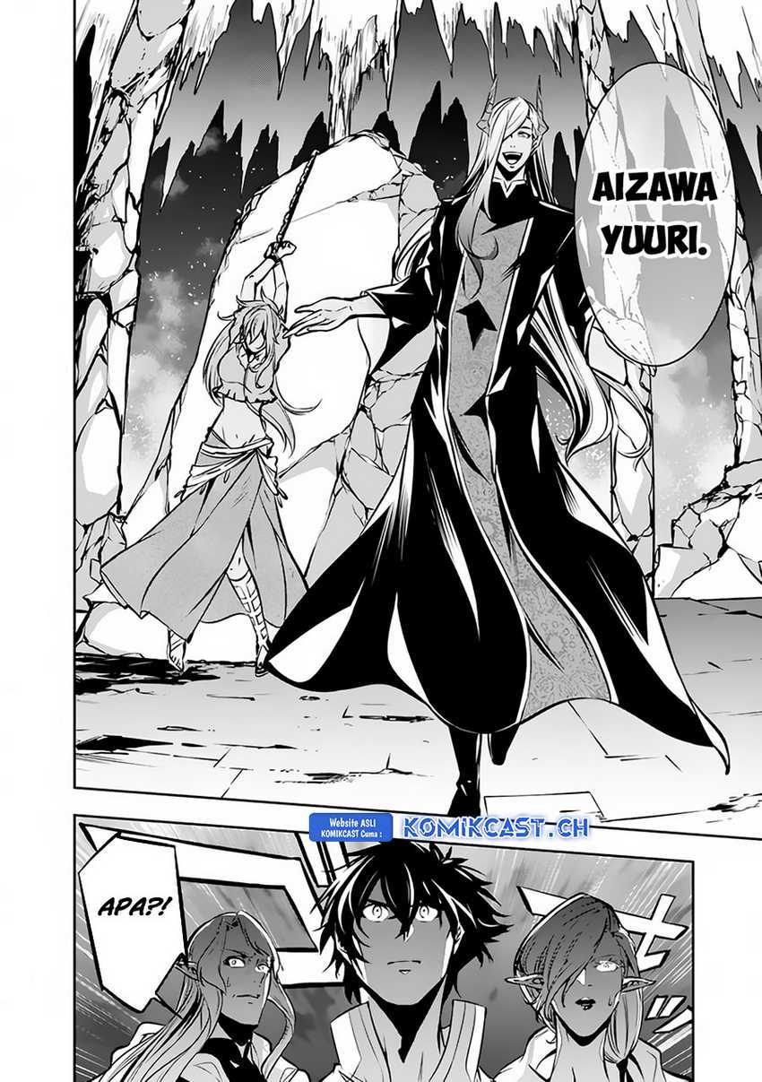 Shijou Saikyou no Mahou Kenshi, F Rank Boukensha ni Tensei Suru Chapter 93 Gambar 12