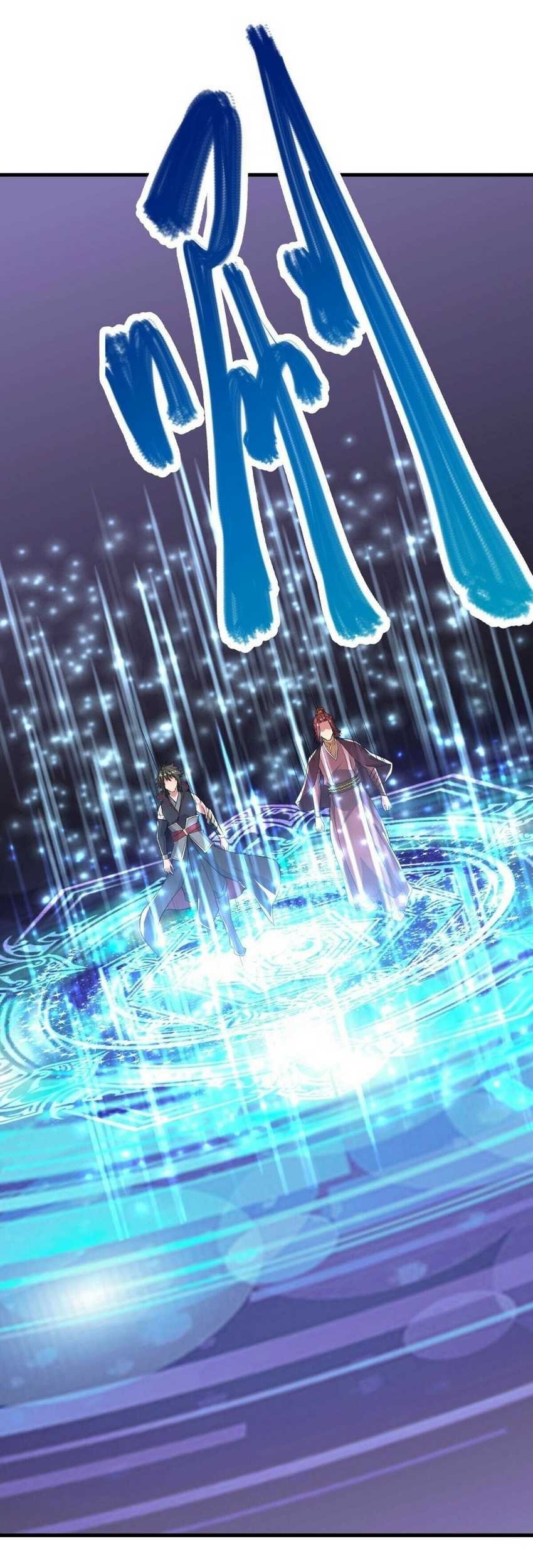 Peerless Soul Chapter 591 Gambar 25