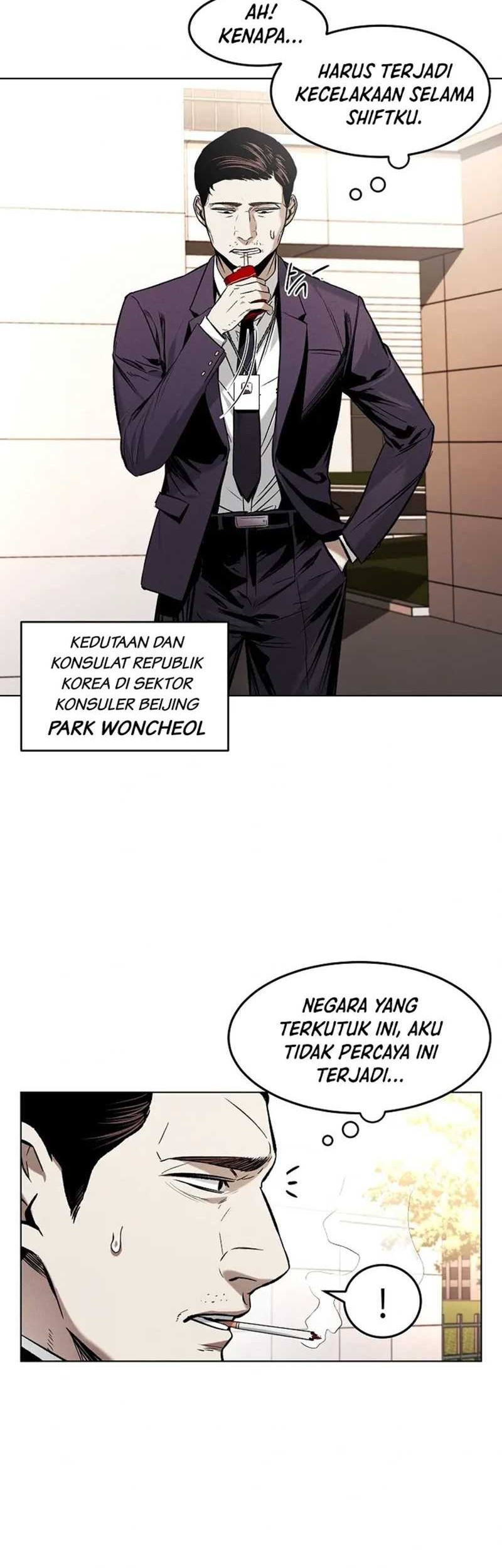 The Invincible Man Chapter 12 Gambar 20