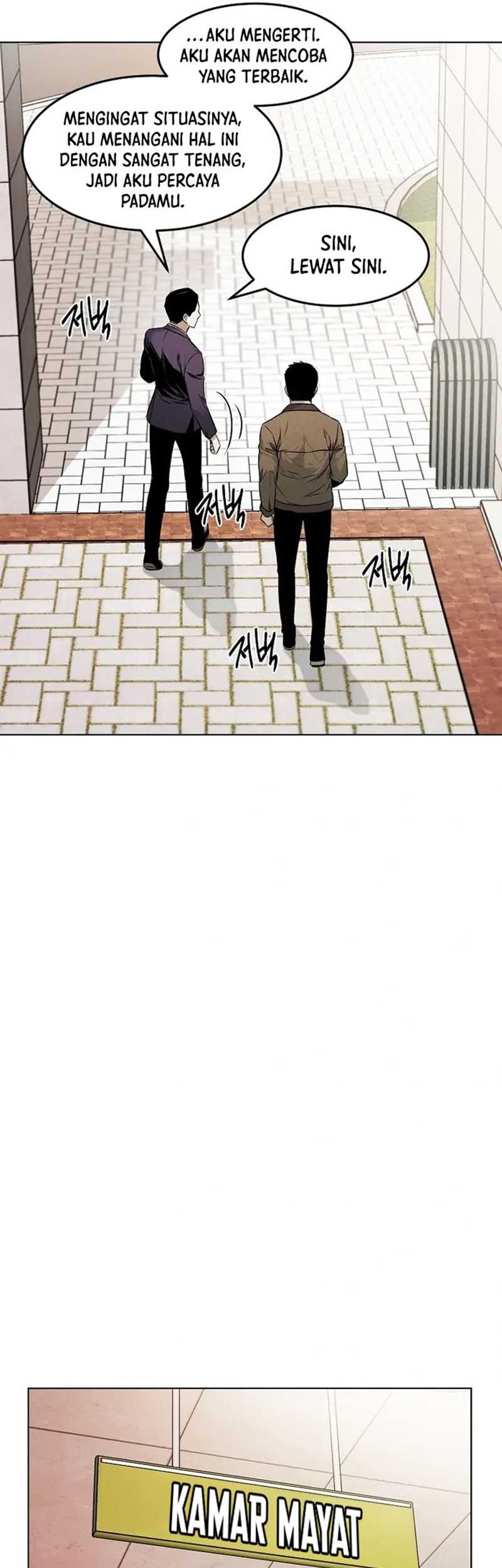 The Invincible Man Chapter 12 Gambar 26