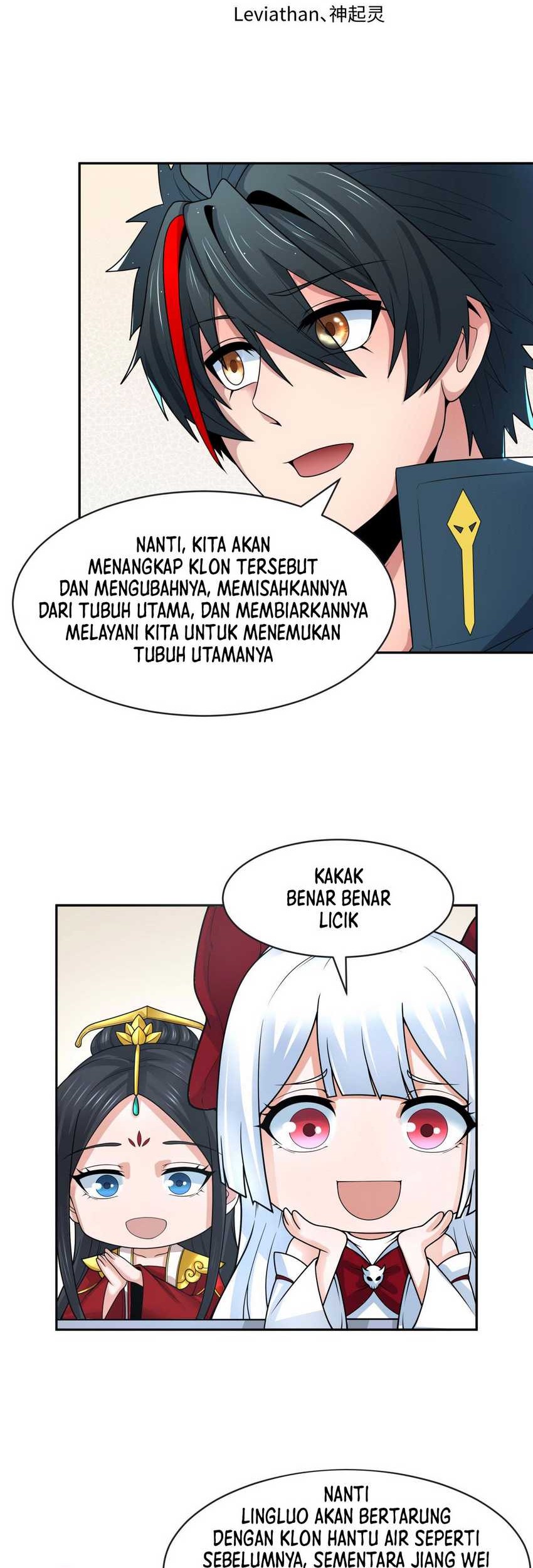 Manhua Age of Terror Chapter 201 gambar nomor 2