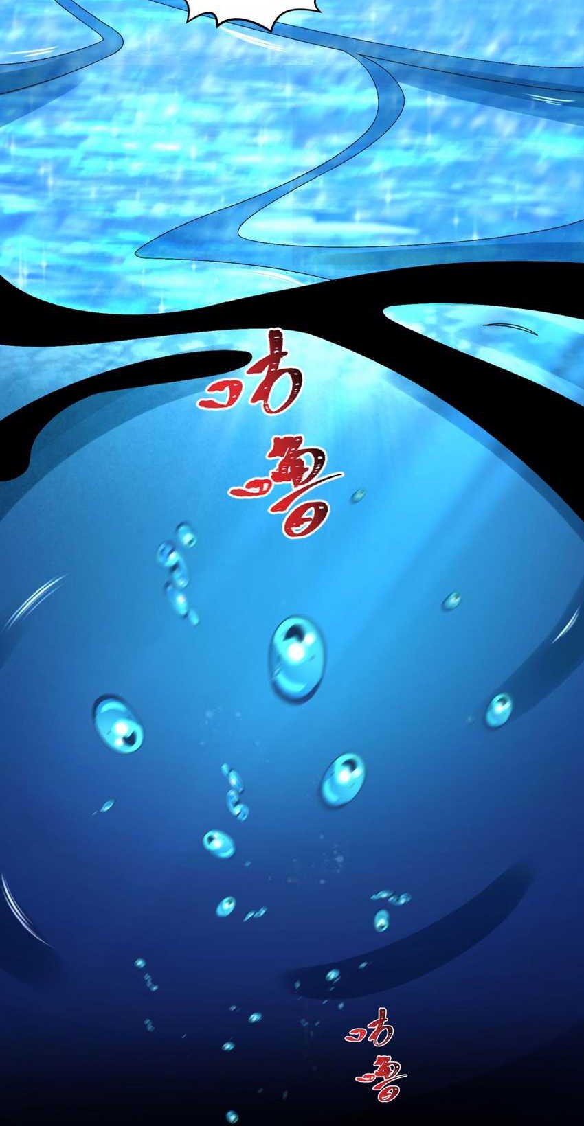 Age of Terror Chapter 201 Gambar 21