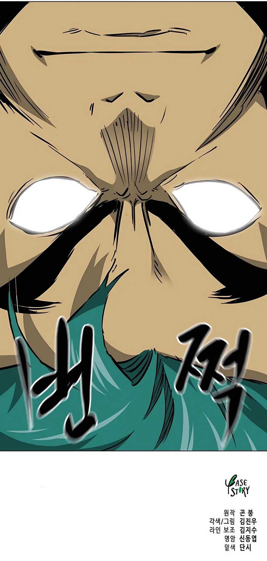 Infinite Level Up in Murim Chapter 171 Gambar 83