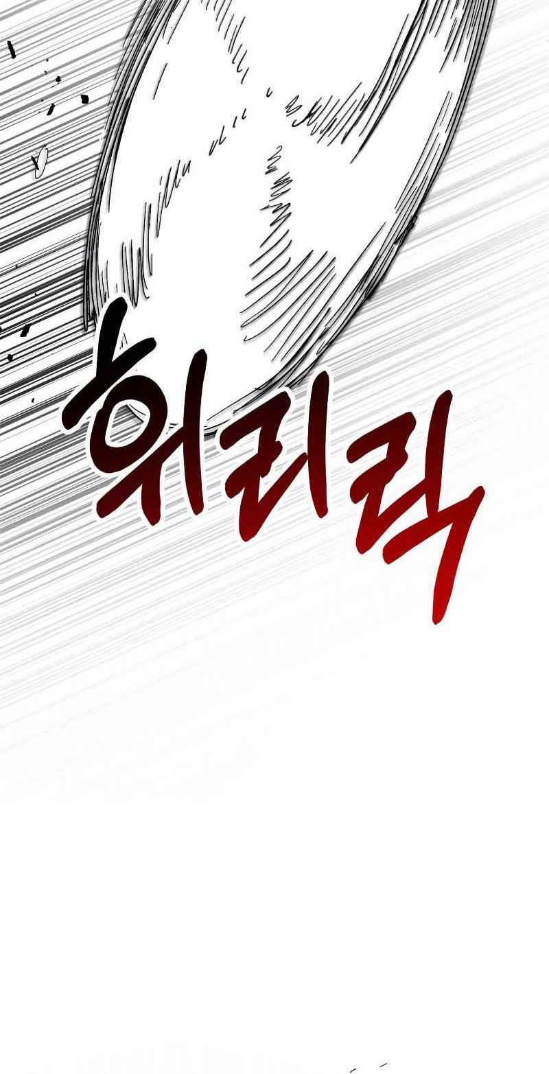 Chronicles Of The Martial God’s Chapter 80 Gambar 9