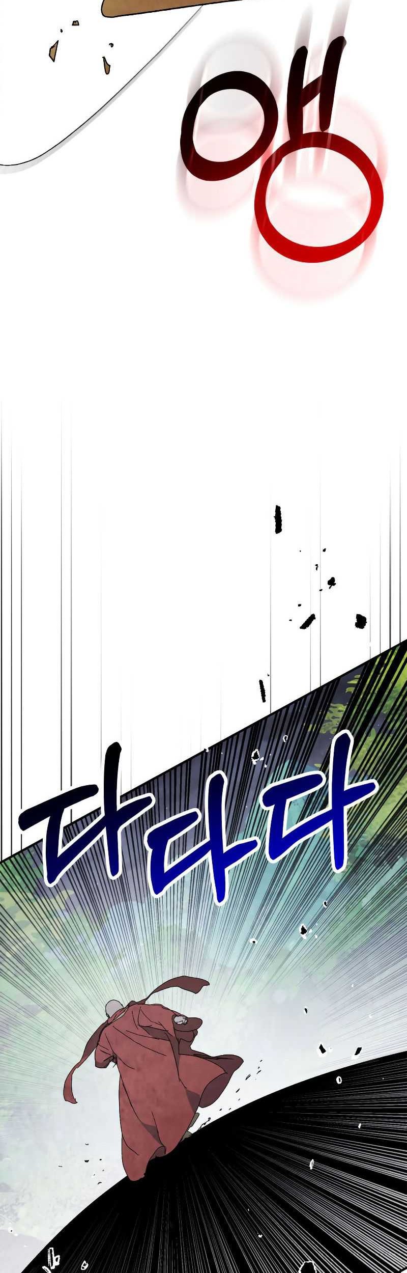 Chronicles Of The Martial God’s Chapter 80 Gambar 11