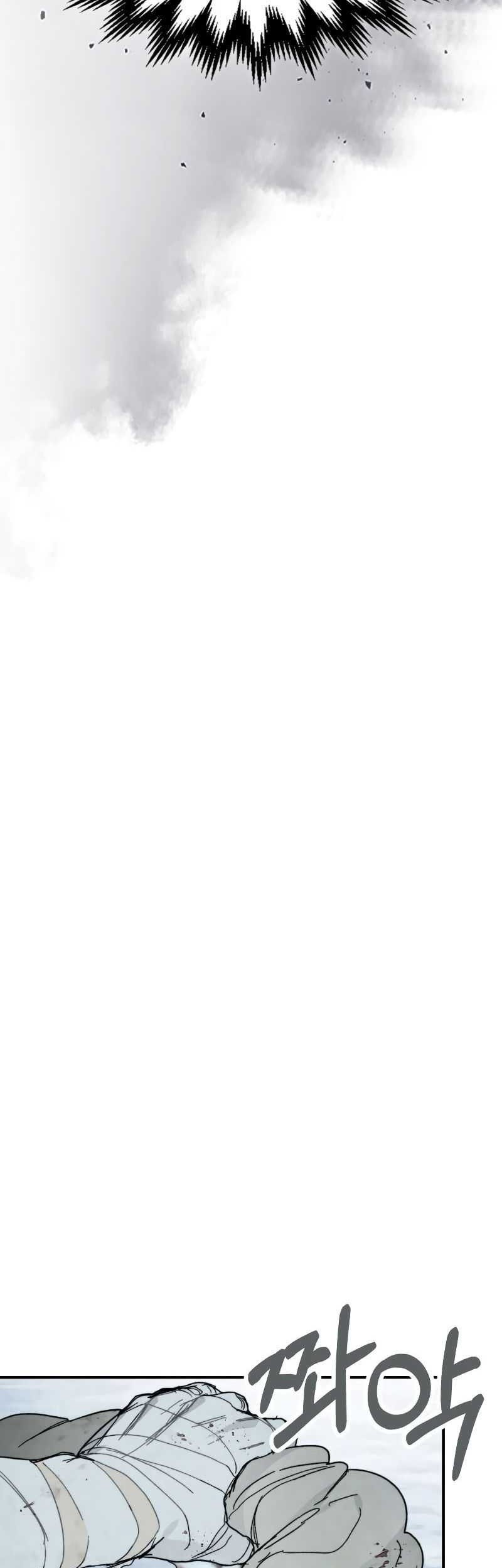 Chronicles Of The Martial God’s Chapter 80 Gambar 20