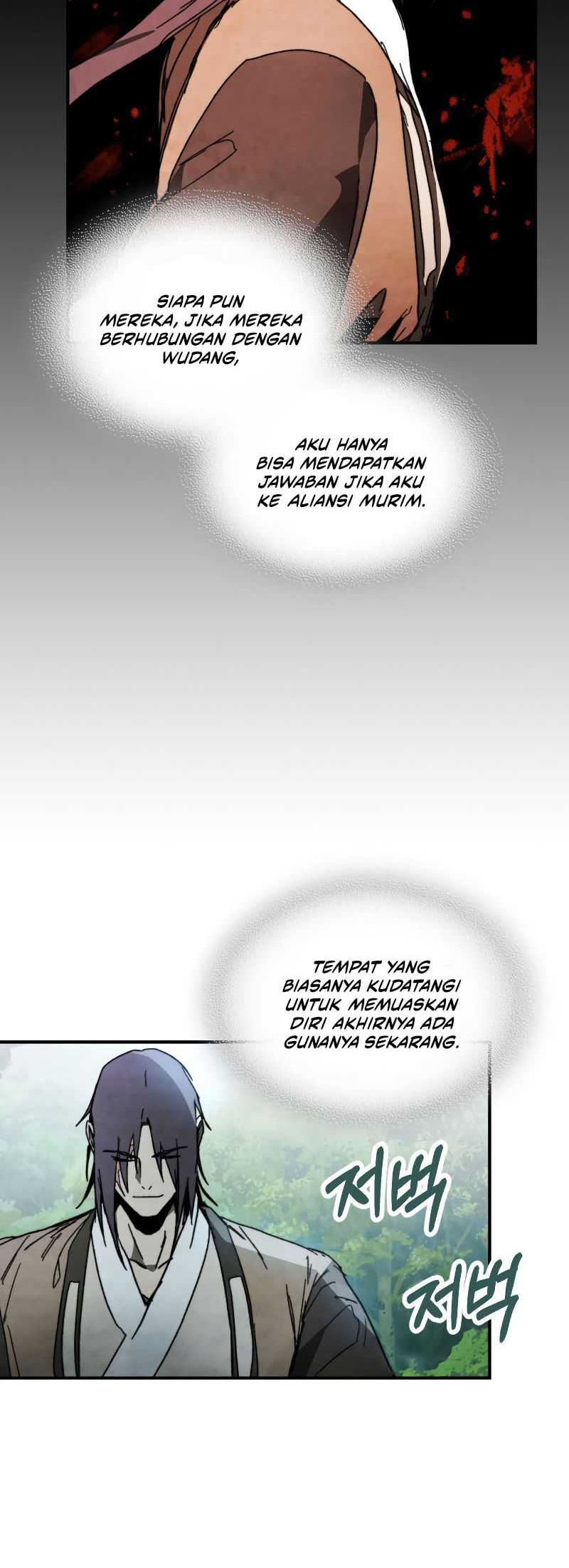 Chronicles Of The Martial God’s Chapter 80 Gambar 25