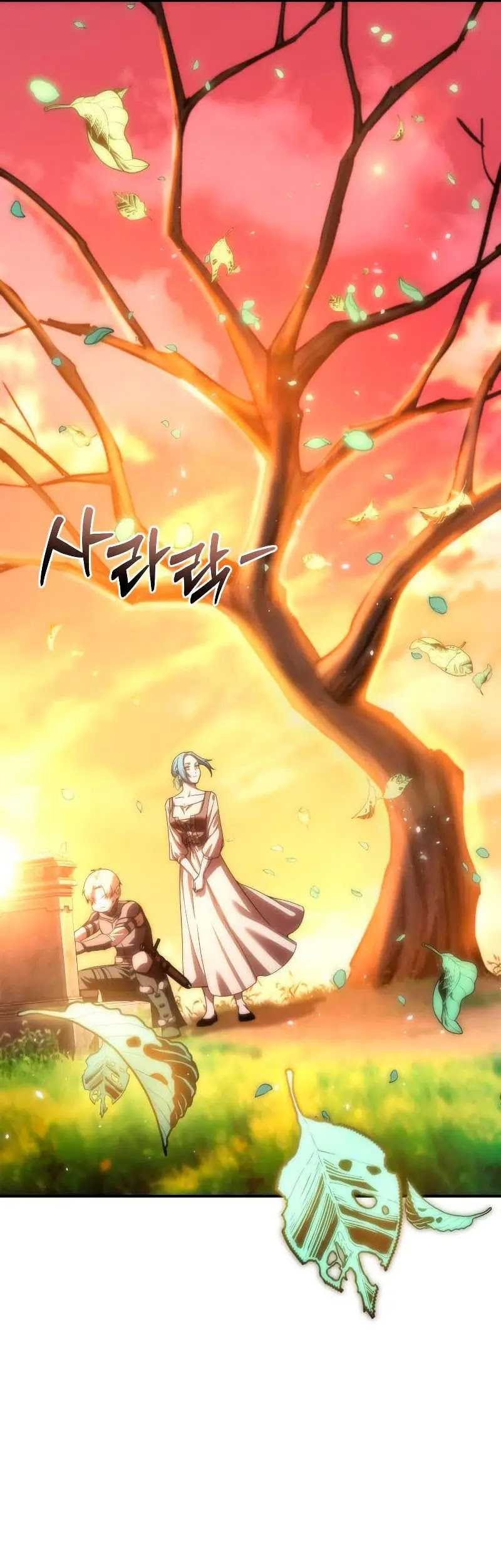 Star-Embracing Swordmaster Chapter 19 Gambar 58