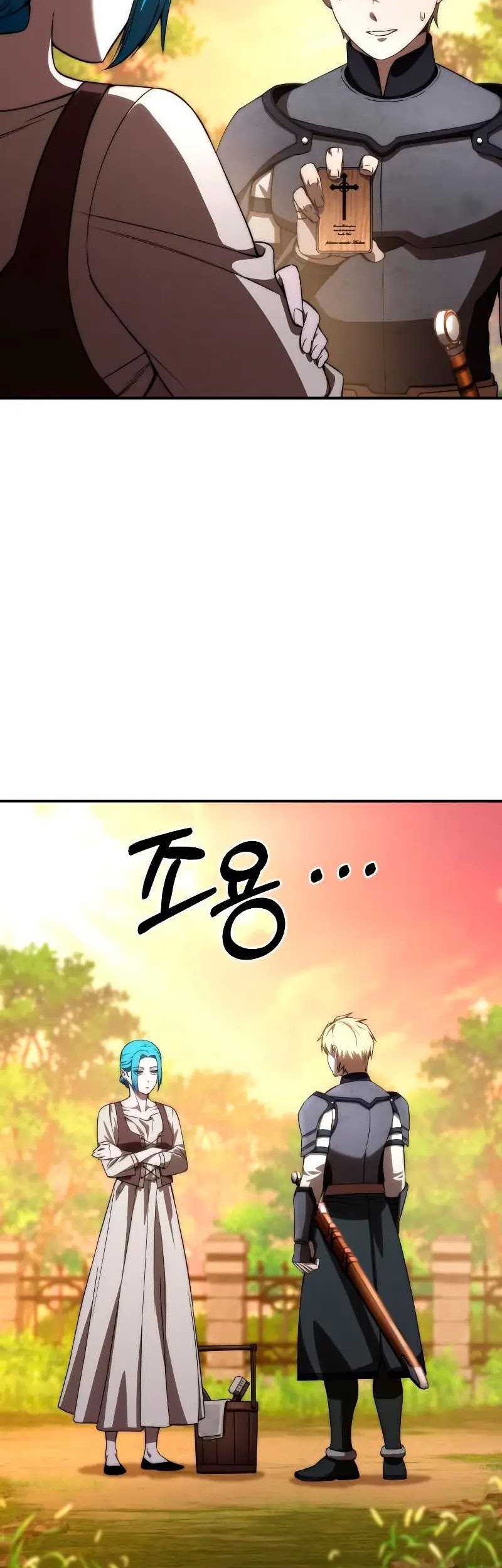 Star-Embracing Swordmaster Chapter 19 Gambar 43