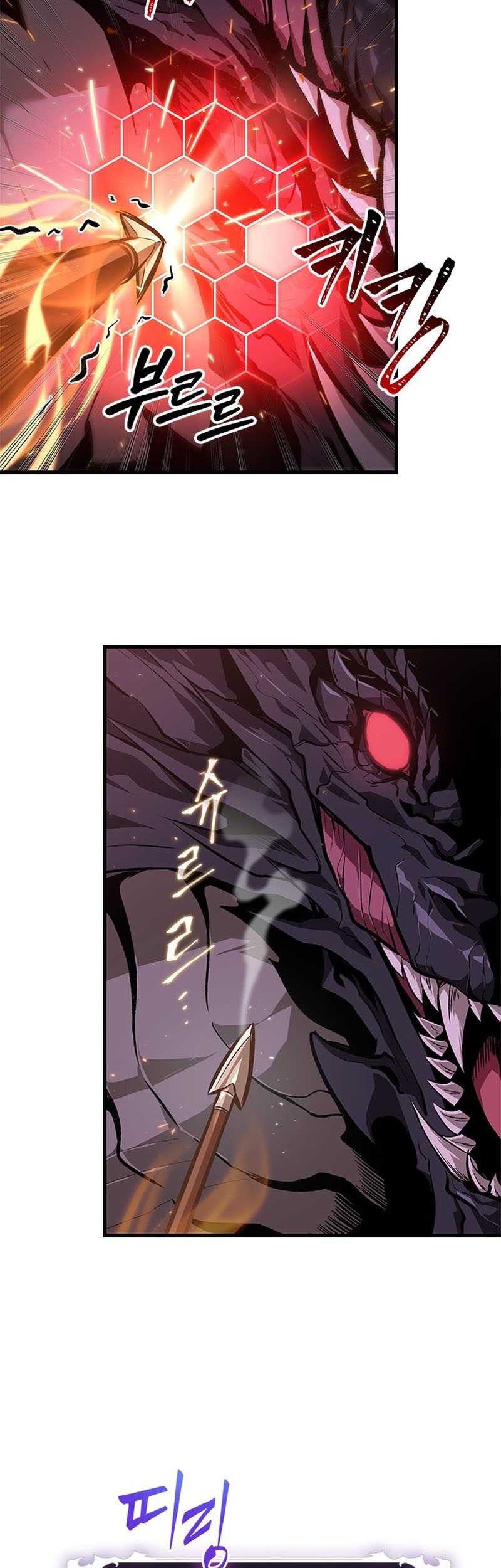 Pick Me Up Chapter 71 Gambar 23