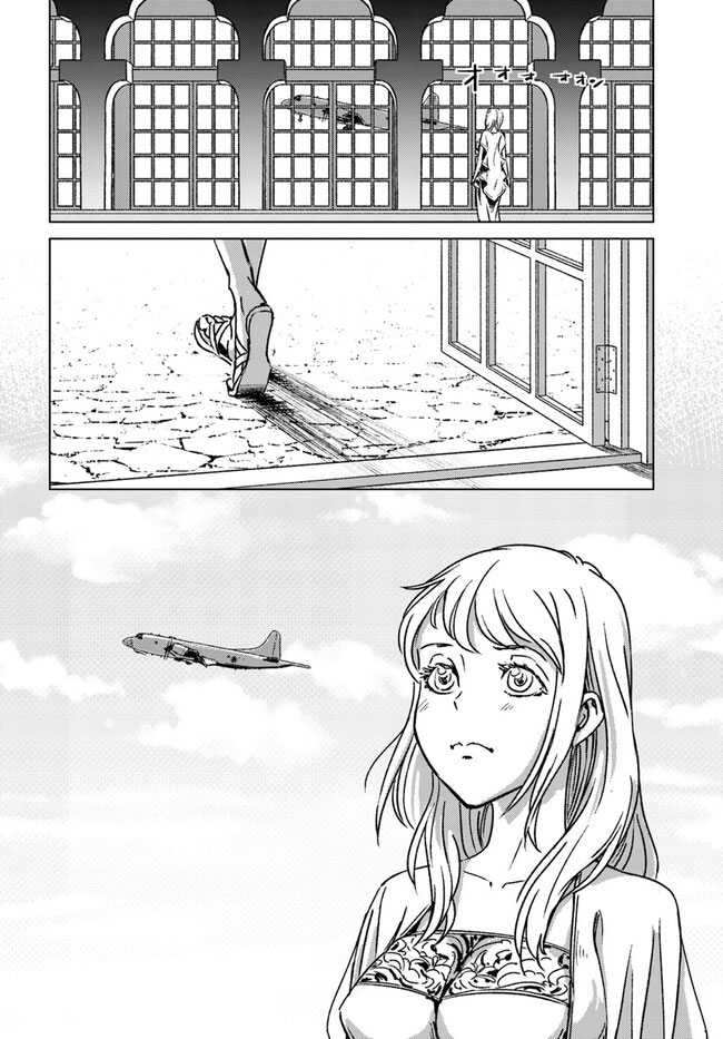 Nihonkoku Shoukan Chapter 40 Gambar 24