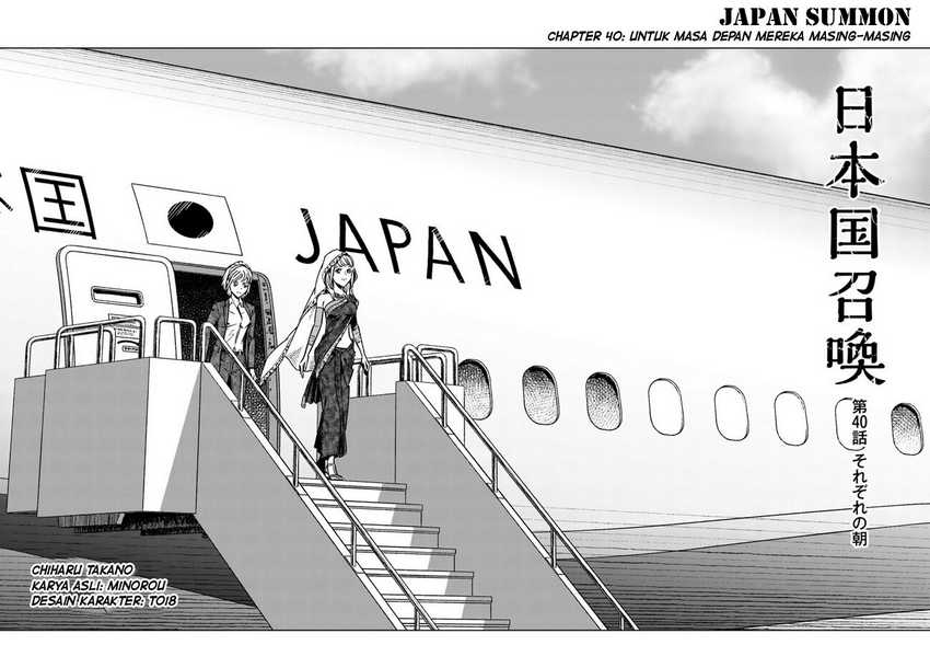 Nihonkoku Shoukan Chapter 40 Gambar 3