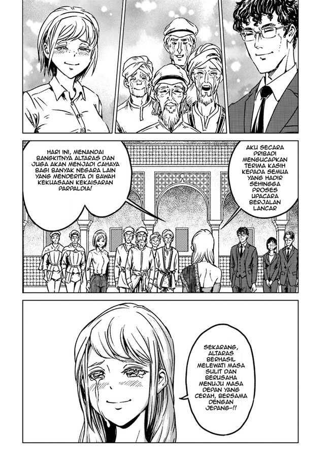 Nihonkoku Shoukan Chapter 40 Gambar 6