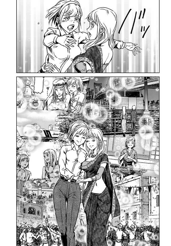 Nihonkoku Shoukan Chapter 40 Gambar 7