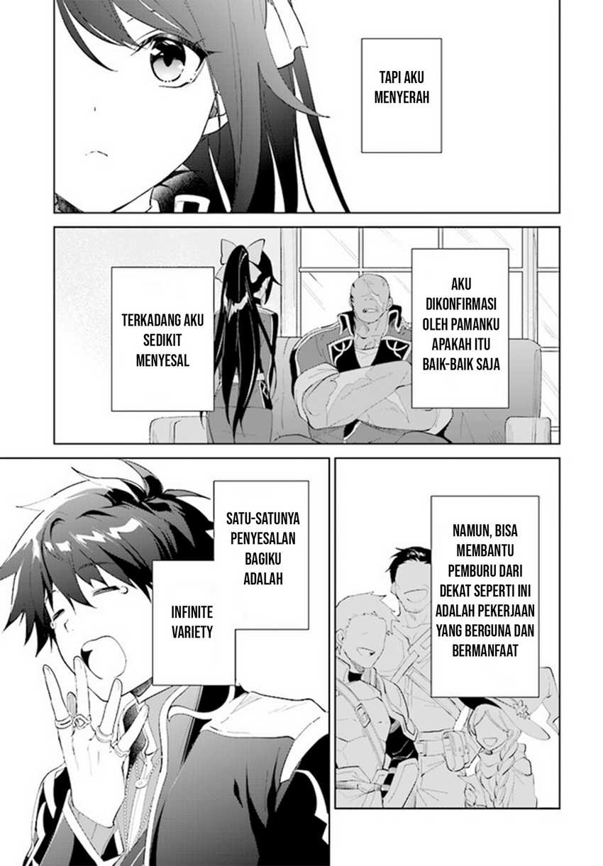 Nageki no Bourei wa Intai Shitai – Saijiyaku Hanta ni Yoru Saikiyou Patei Ikusei Jutsu Chapter 36 Gambar 13