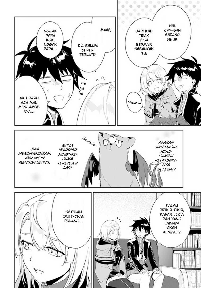 Nageki no Bourei wa Intai Shitai – Saijiyaku Hanta ni Yoru Saikiyou Patei Ikusei Jutsu Chapter 36 Gambar 25