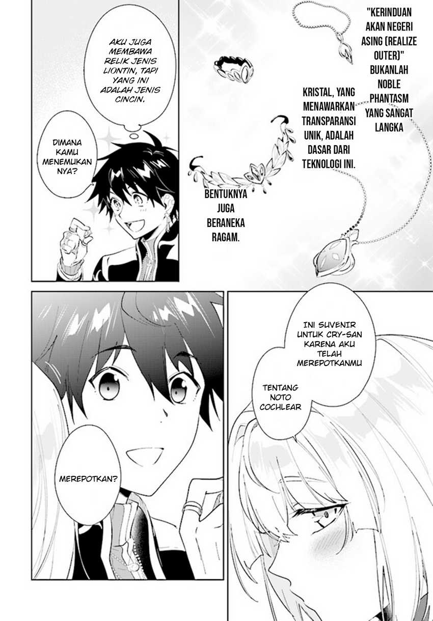 Nageki no Bourei wa Intai Shitai – Saijiyaku Hanta ni Yoru Saikiyou Patei Ikusei Jutsu Chapter 36 Gambar 29