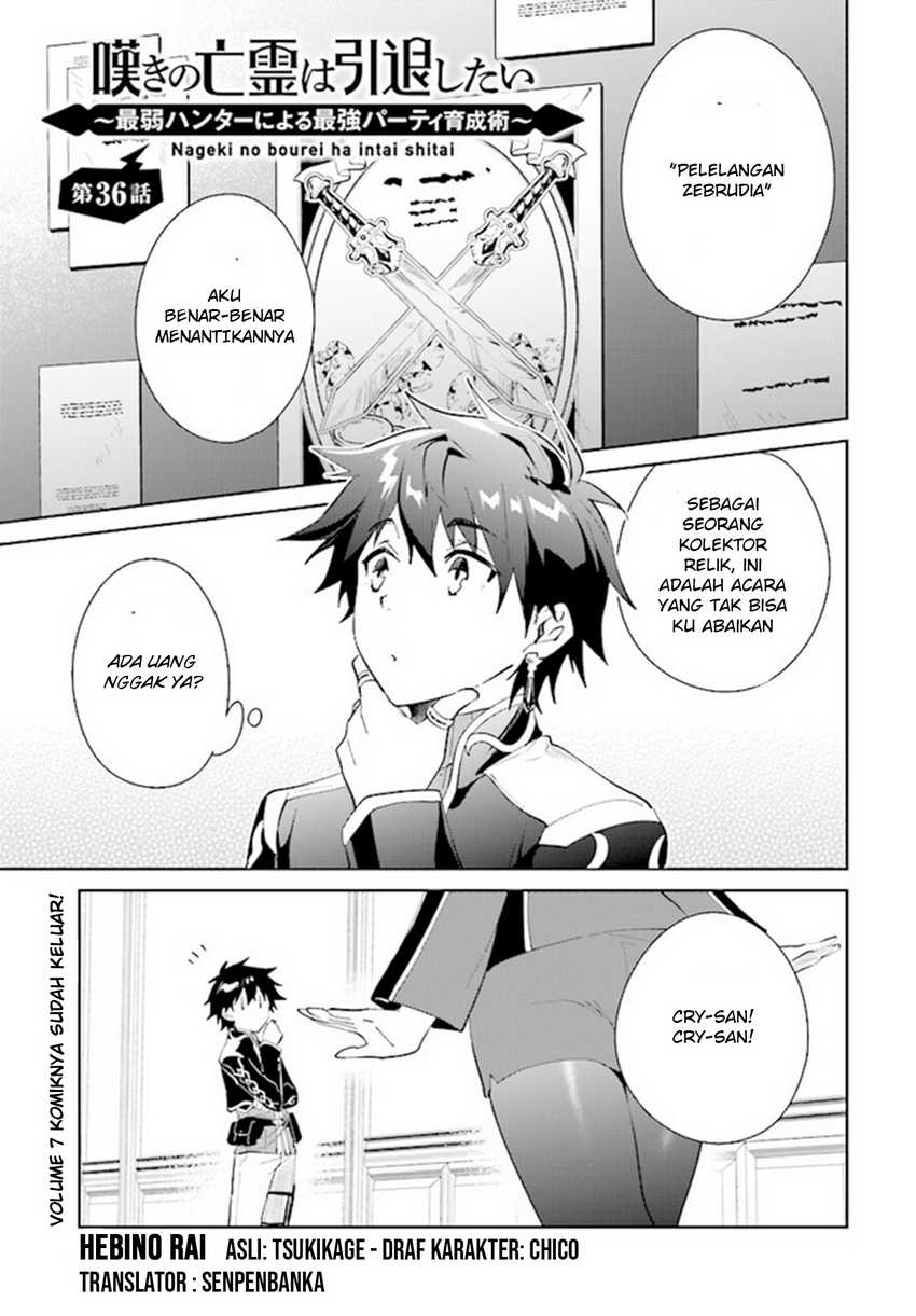 Manga Nageki no Bourei wa Intai Shitai – Saijiyaku Hanta ni Yoru Saikiyou Patei Ikusei Jutsu Chapter 36 gambar nomor 2