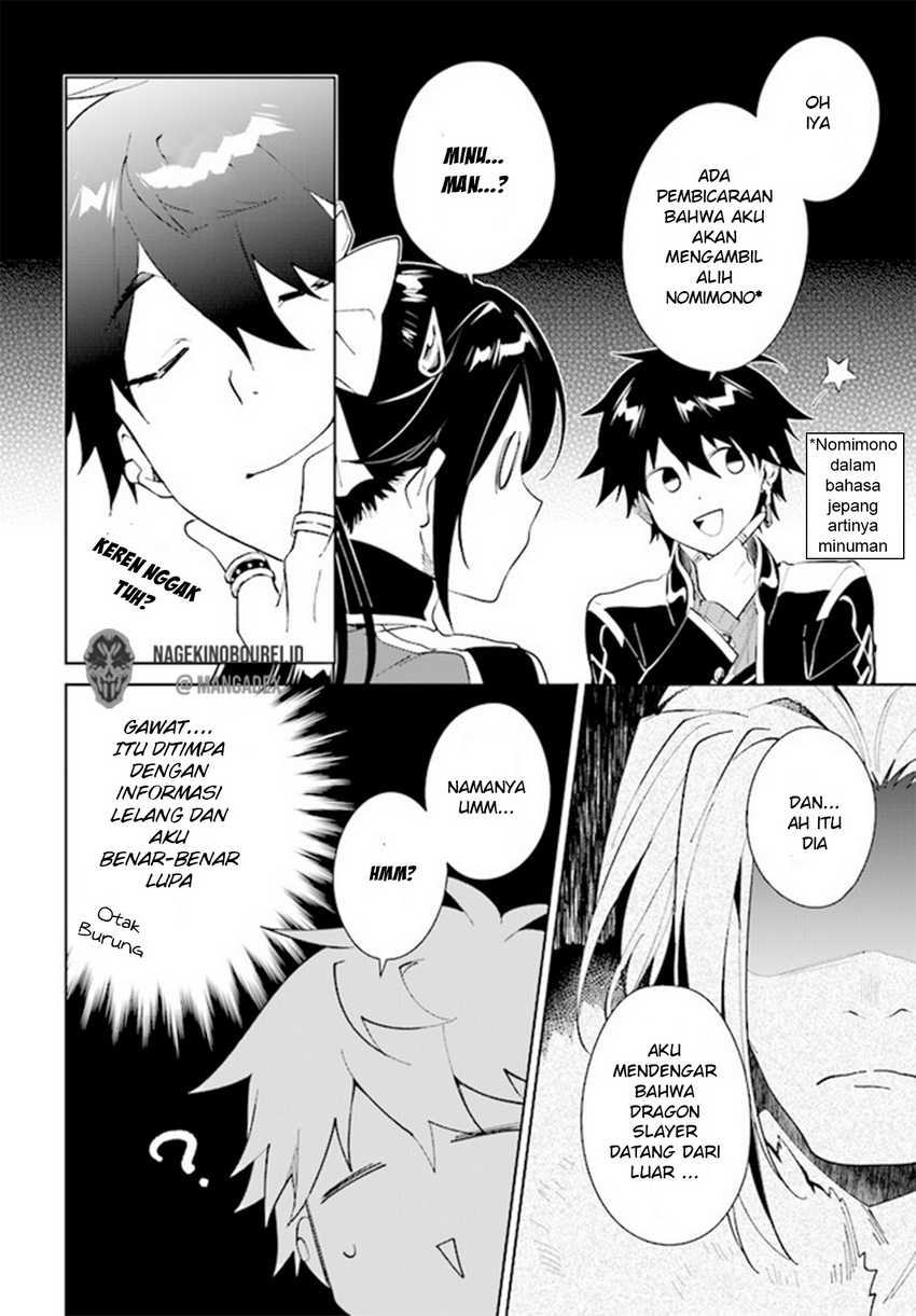 Nageki no Bourei wa Intai Shitai – Saijiyaku Hanta ni Yoru Saikiyou Patei Ikusei Jutsu Chapter 36 Gambar 8