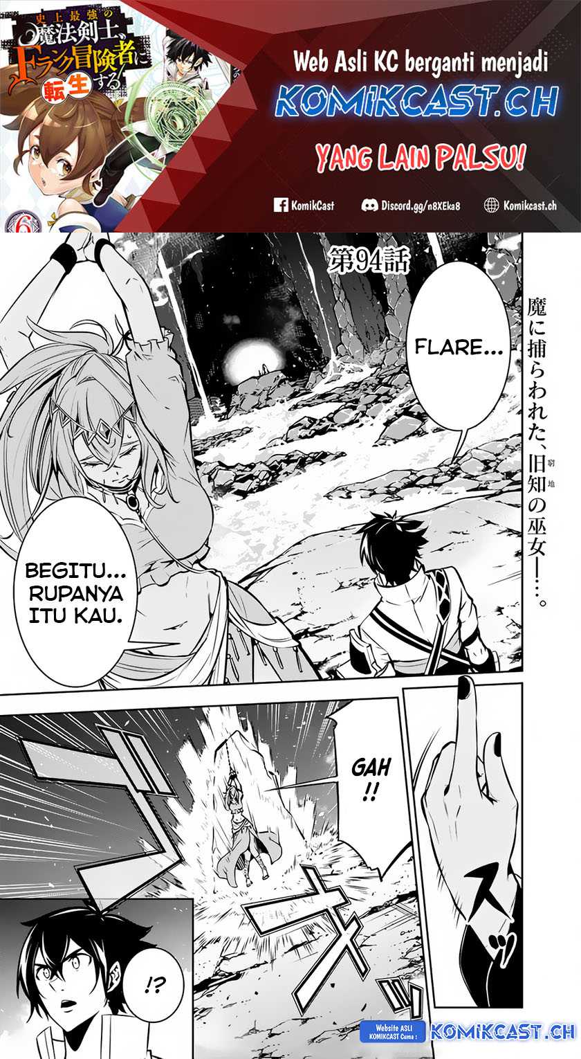 Manga Shijou Saikyou no Mahou Kenshi, F Rank Boukensha ni Tensei Suru Chapter 94 gambar nomor 2