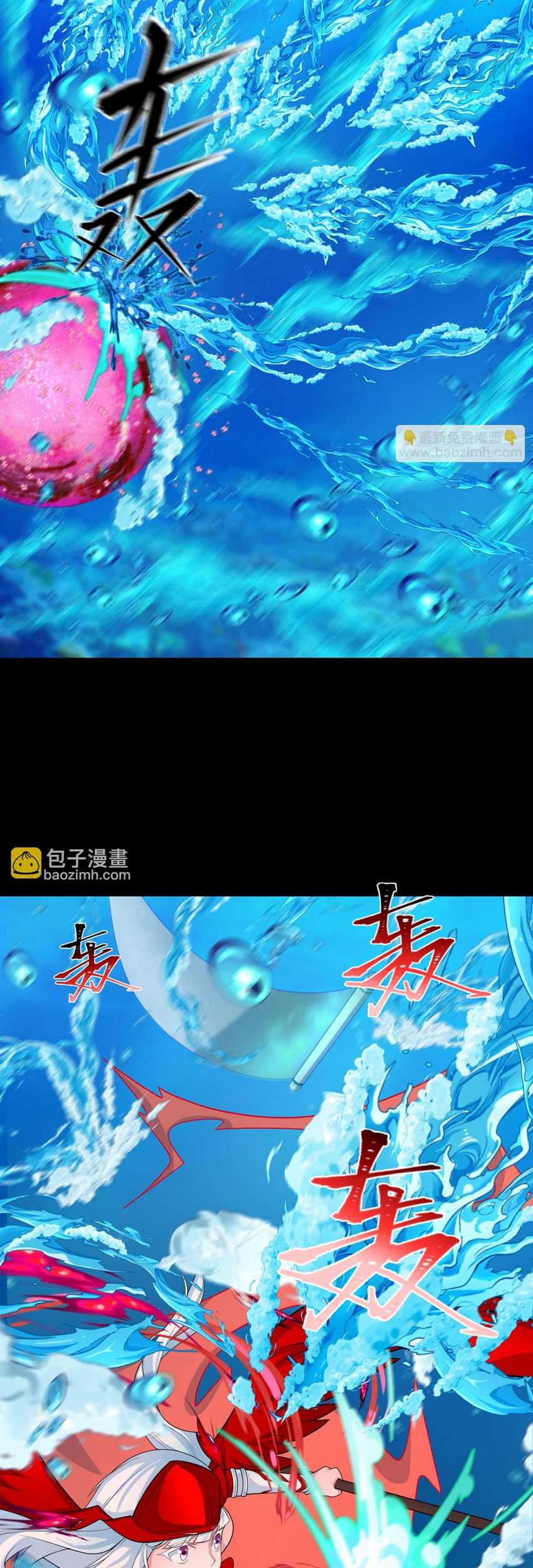 Age of Terror Chapter 202 Gambar 4